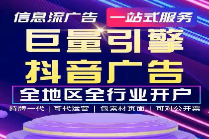百度竞价广告的计费方式及其实操案例分享